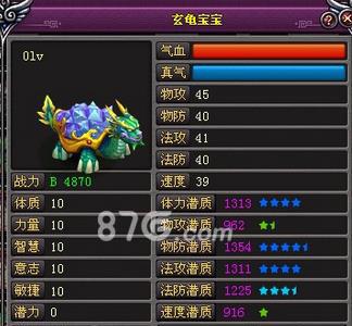 桃花源记手游玄龟好用吗（桃花源记手游礼包）