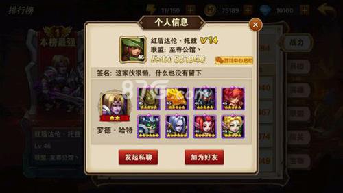 英雄无敌手游地狱领主抽的到吗
