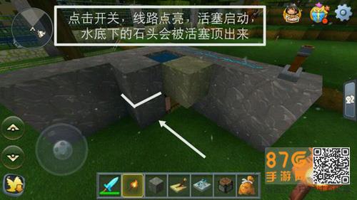 迷你世界活塞有什么用7