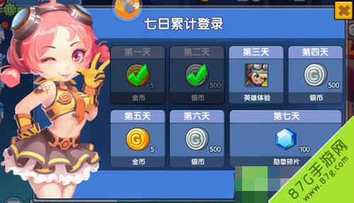 小小突击队金币怎么得 小小突击队攻略