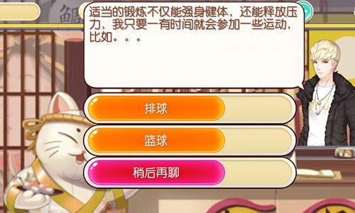 范冰冰魔范学院运动