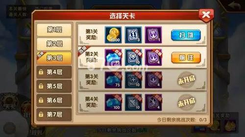 英雄无敌手游云中城攻略