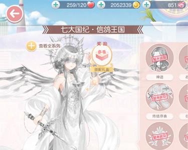 奇迹暖暖止战之羽获得攻略（奇迹暖暖最新活动攻略）