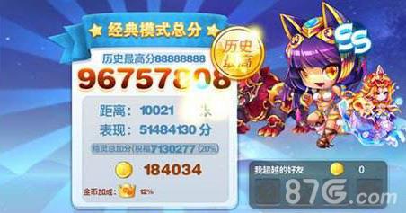 天天酷跑地心战熊怎么获得高分（天天酷跑怎么跑高分）