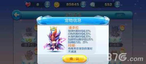 天天酷跑潘多拉有什么抽奖技巧（天天酷跑几点抽奖最好）