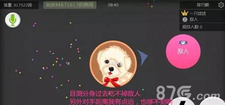 球球大作战怎么诱惑（球球大作战下载）