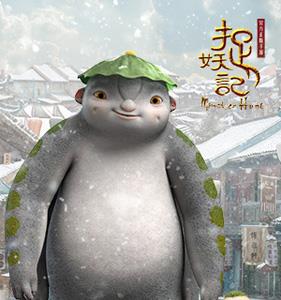 捉妖记手游礼包地址分享（手游捉妖记2礼包）
