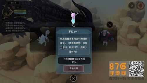 魔女之泉3罗拉怎么样（魔女之泉4罗拉的龙）