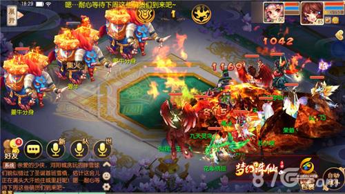 梦幻诛仙手游青云志精英7-1怎么打（梦幻诛仙手游青云加点攻略青云怎么加点）