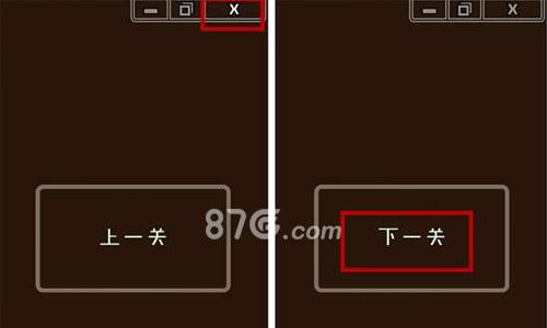 最囧游戏2第24关怎么过 最囧游戏2第24关怎么过不去