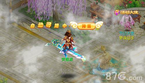 梦幻诛仙手游凌云飞剑怎么获得