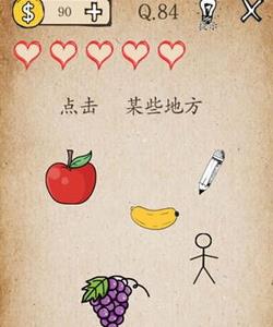我去还有这种操作84