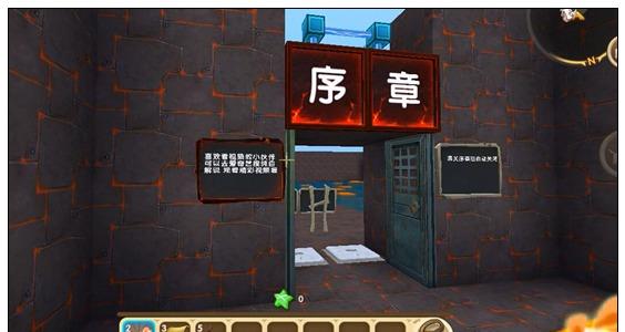 迷你世界解密地图2