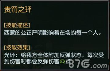 迷雾世界手游西蒙攻略