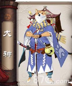 阴阳师手游犬神用什么御魂 阴阳师犬神带什么御魂