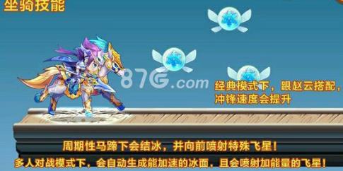 天天酷跑抽照夜玉马要多少奖券