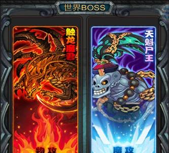 《小小屠龙》界面