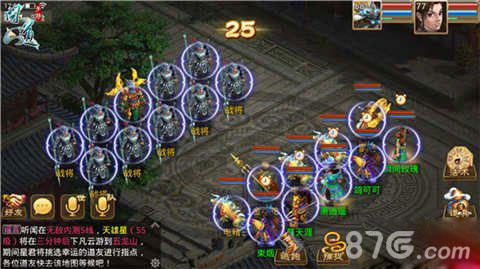 问道手游战神打法详解