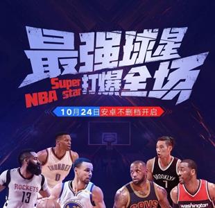 最强NBA激活码怎么获得 最强nba激活码礼包