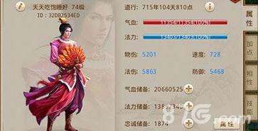 问道手游怎么发展（问道手游怎么在）
