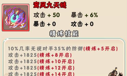 西游诀9