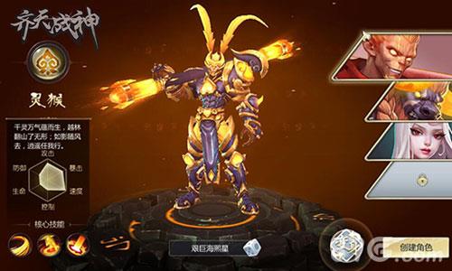 齐天战神手游选什么职业好（齐天战神手游官网）