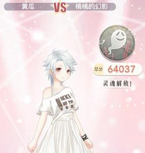 奇迹暖暖桃桃的考验3搭配