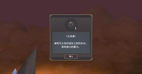 魔女之泉3主线流程第十部分5