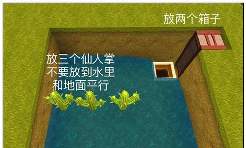 迷你世界简易杀怪陷阱3