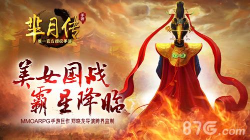 芈月传礼包怎么领取（熹妃传礼包怎么领取）