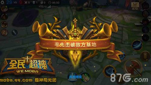 全民超神堕落天使3V3攻略4