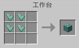 我的世界海晶石怎么获得（我的世界海晶石变色）