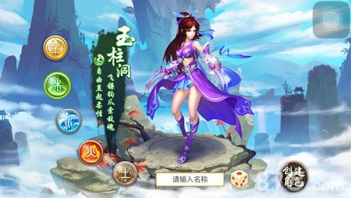 问道手游木系怎么养成（问道端游木系玩什么好）