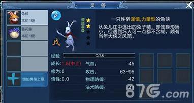 倩女幽魂手游灵兽怎么获得（倩女幽魂手游紫色灵兽怎么获得）