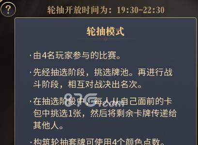 秘境对决套牌组建3