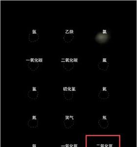 烧杯app怎么加气体（烧杯app怎么添加氧气）