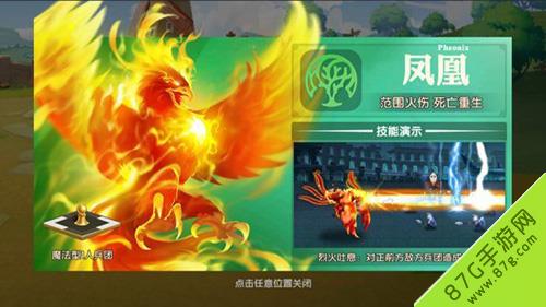 英雄无敌手游兵团构成介绍 英雄无敌后期必练兵团
