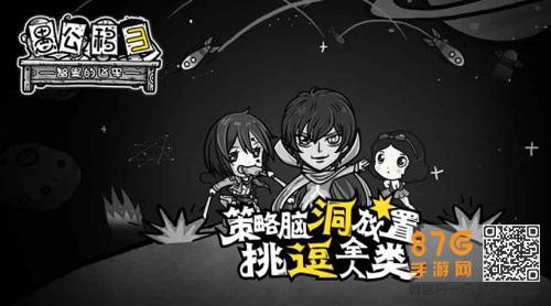愚公移山3娃娃获得方法 愚公移山3智叟的反击娃娃合成表