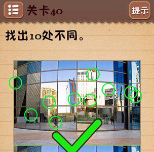 史上最囧游戏4第四十关怎么过（最囧游戏4第42关）