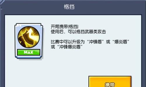 野蛮人大作战哪个技能好 野蛮人大作战买哪个英雄好