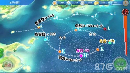 蔚蓝战争手游2-4怎么通关（腾讯舰娘手游蔚蓝战争）