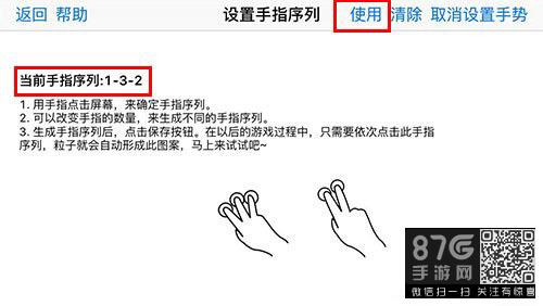 魔幻粒子怎么玩字体