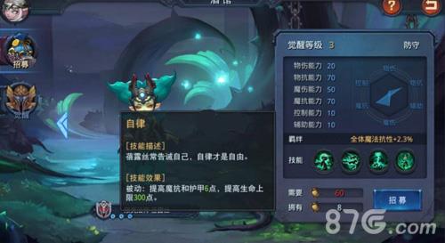 迷雾世界蓓露丝攻略5