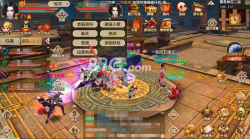 天龙八部手游怎么宣战（天龙八部手游宣战规则）