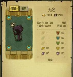 贪婪洞窟100层怎么过（天地劫贪婪洞窟怎么过）