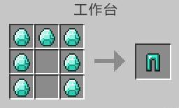 我的世界钻石护腿怎么做（我的世界钻石护腿附魔什么属性最好）