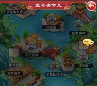 甄嬛传手游皇帝去哪儿怎么玩（甄嬛传在哪里拍的）