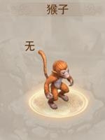 问道手游猴子好不好（问道手游变异猴子好吗）