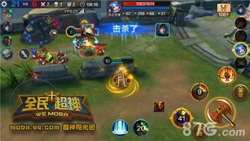 全民超神双子座星皇5V5攻略6