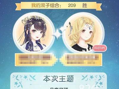 奇迹暖暖月鹿仰颈怎么搭配（月鹿仰颈奇迹暖暖）